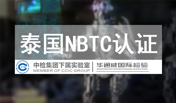 ̩NBTC֤