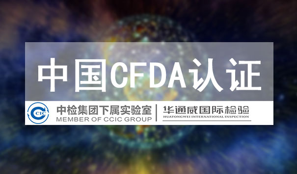CFDA֤