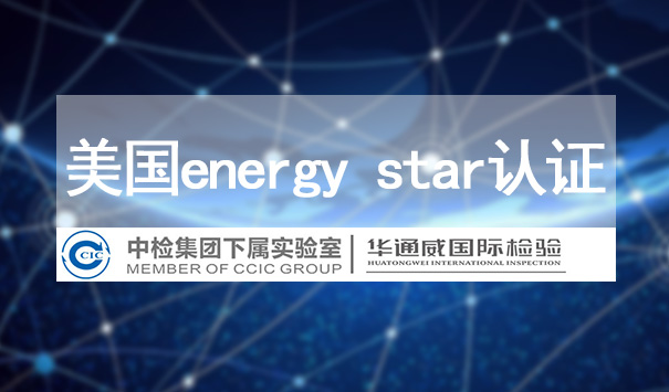 energy star֤