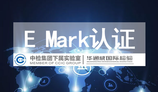 E mark֤