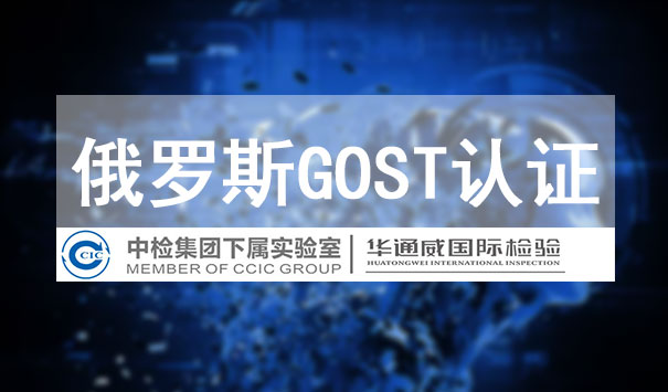 GOST֤