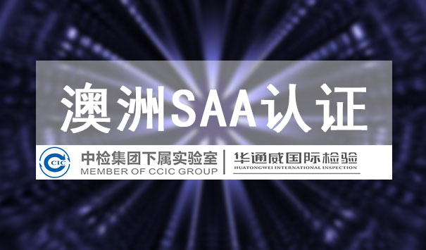 SAA֤