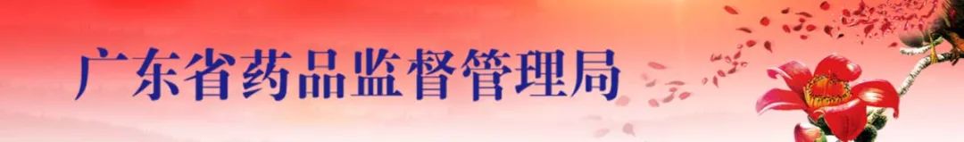 㶫ʡڶҽеעϵ˲޶˵