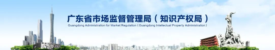 㶫ʡгලֹƽó֤һ廯֪ͨ