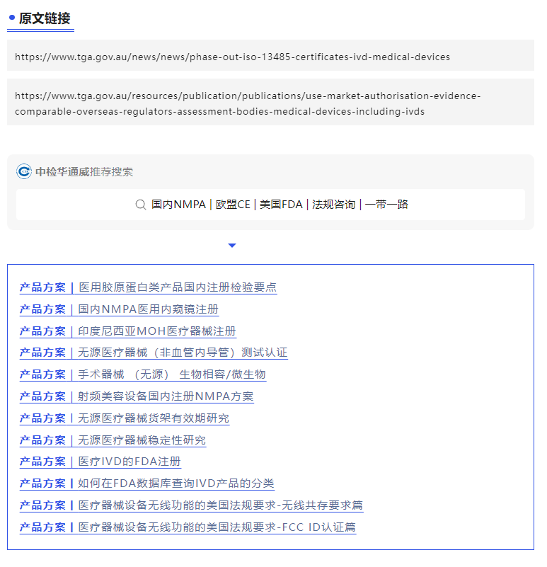 PG齫-Apple store