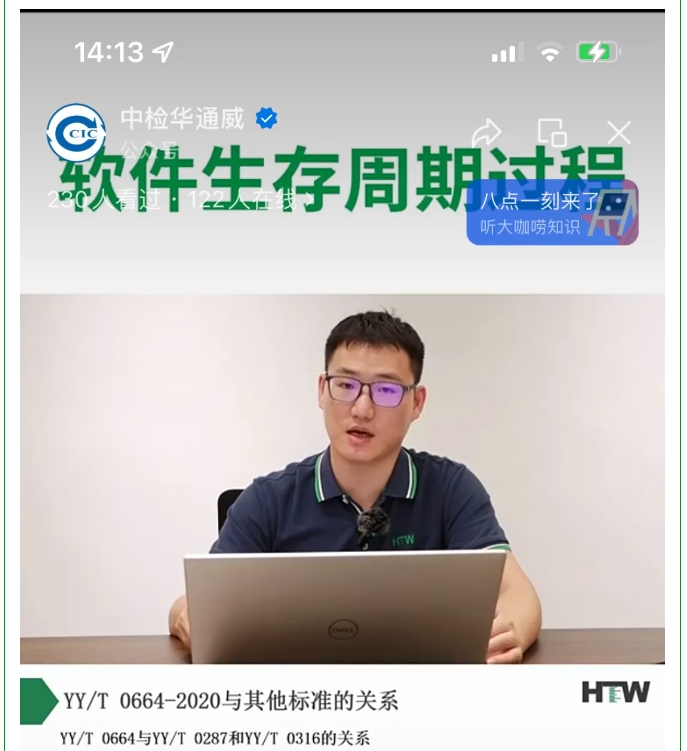 PG齫-Apple store