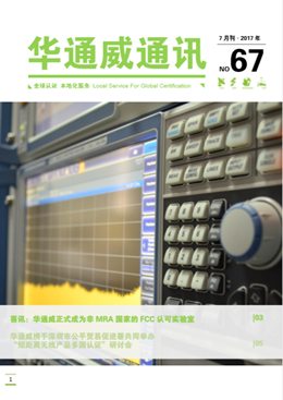 pg齫˹20177ͨѶ-ʼ챨
