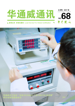 pg齫˹20178ͨѶ-ʼ챨