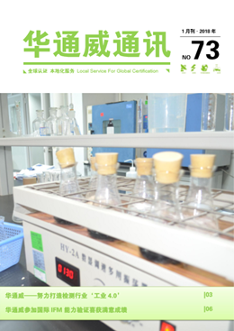 pg齫˹20181¿ͨѶ-ʼ챨