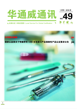 pg齫˹20161ͨѶ-ʼ챨
