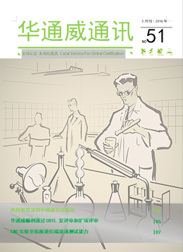 pg齫˹20163ͨѶ-ʼ챨
