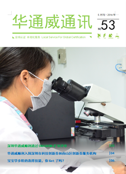 pg齫˹20165ͨѶ-ʼ챨