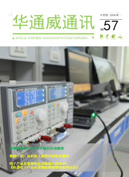 pg齫˹20169ͨѶ-ʼ챨