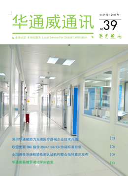 pg齫˹201503¿ ͨѶ-ʼ챨