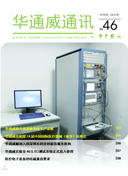 pg齫˹201510ͨѶ-ʼ챨