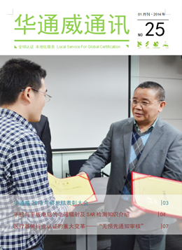 pg齫˹20141ͨѶ-ʼ챨