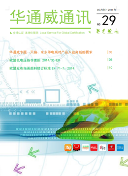 pg齫˹20145ͨѶ-ʼ챨