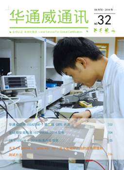 pg齫˹20148ͨѶ-ʼ챨