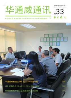 pg齫˹20149¿ͨѶ-ʼ챨