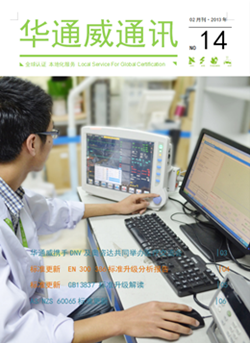 pg齫˹20132ͨѶ-ʼ챨