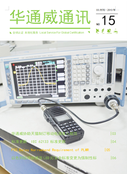 pg齫˹20133ͨѶ-ʼ챨