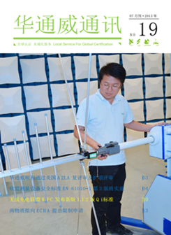 pg齫˹20137ͨѶ-ʼ챨