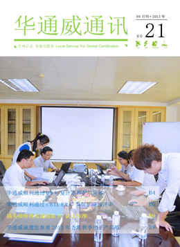 pg齫˹20139¿ͨѶ-ʼ챨