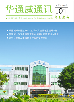 pg齫˹20121¿ͨѶ-ʼ챨