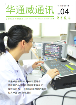 pg齫˹20124¿ͨѶ-ʼ챨
