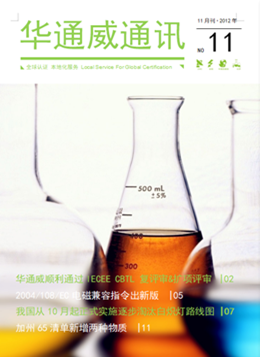 pg齫˹201211ͨѶ-ʼ챨
