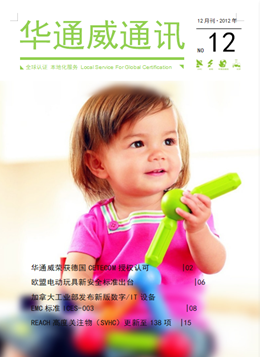 pg齫˹201212ͨѶ-ʼ챨