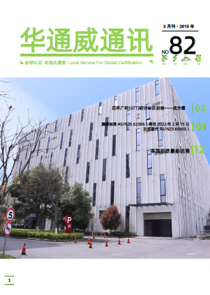pg齫˹20193·ͨѶ-ʼ챨