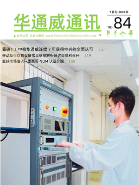 pg齫˹20197ͨѶ-ʼ챨