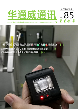 pg齫˹20198ͨѶ-ʼ챨