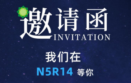 CMEF2019ൺ＾չмpg齫˹N5R14