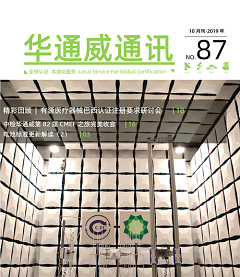 pg齫˹ 201910ͨѶ-ʼ챨