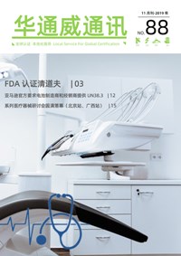 pg齫˹201911ͨѶ-ʼ챨