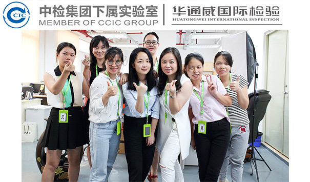 �������õ����ղ��ѱ�(��)��NY/T 417-2000