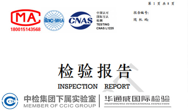 GB 2762 ʳƷ�������ұ�׼ ʳƷ����Ⱦ������