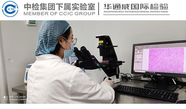 ʳƷ���Ѱ��ʵĲⶨ