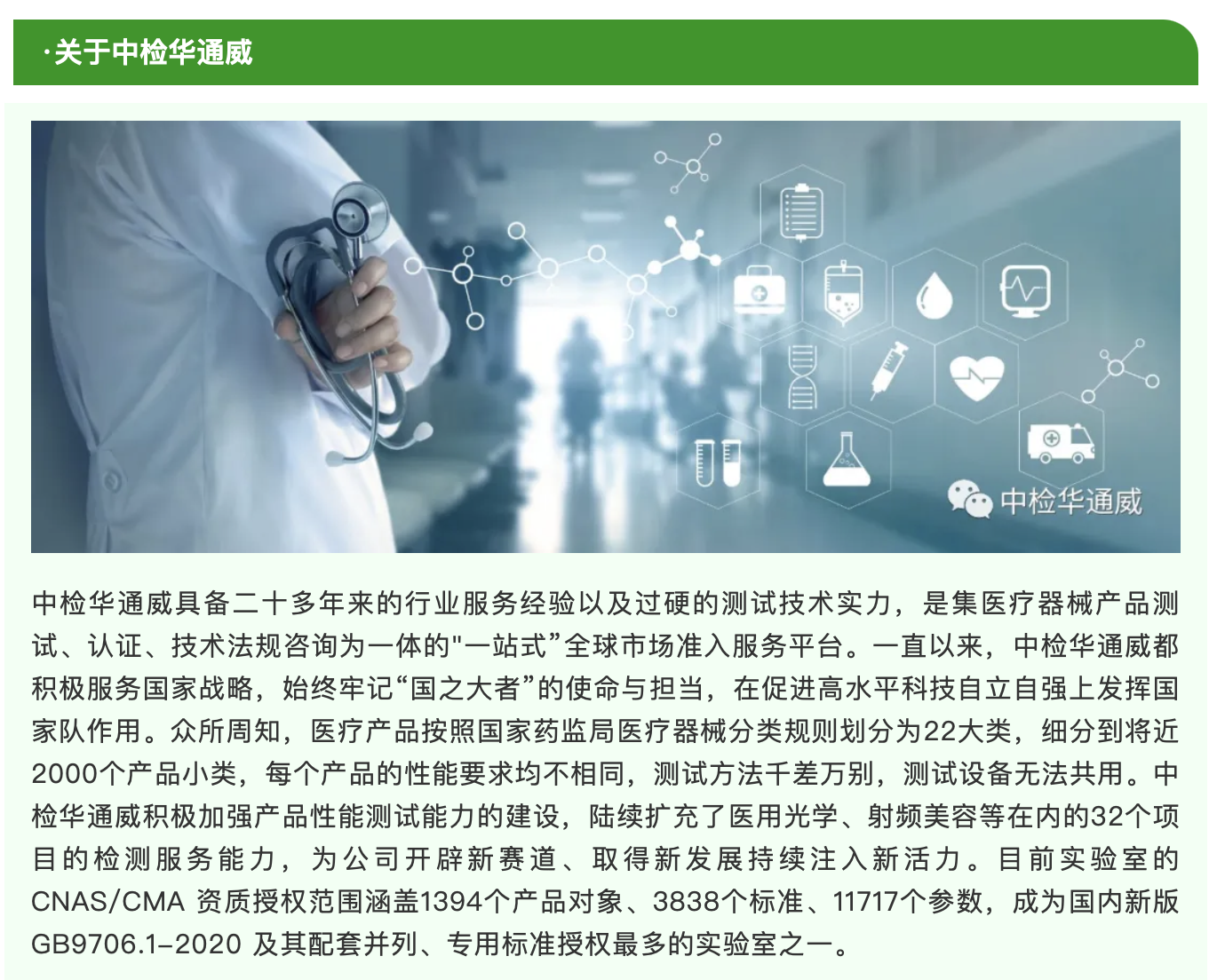 PG齫-Apple store
