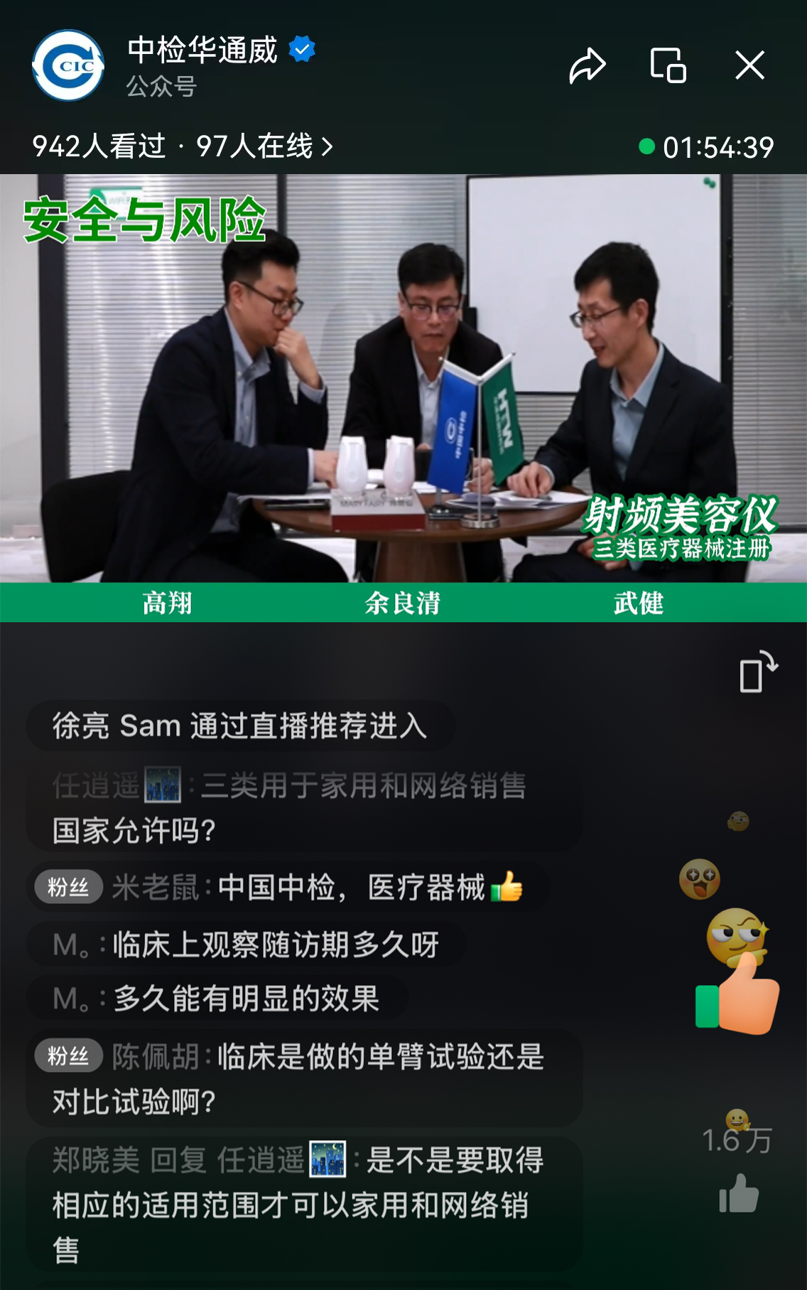 PG齫-Apple store