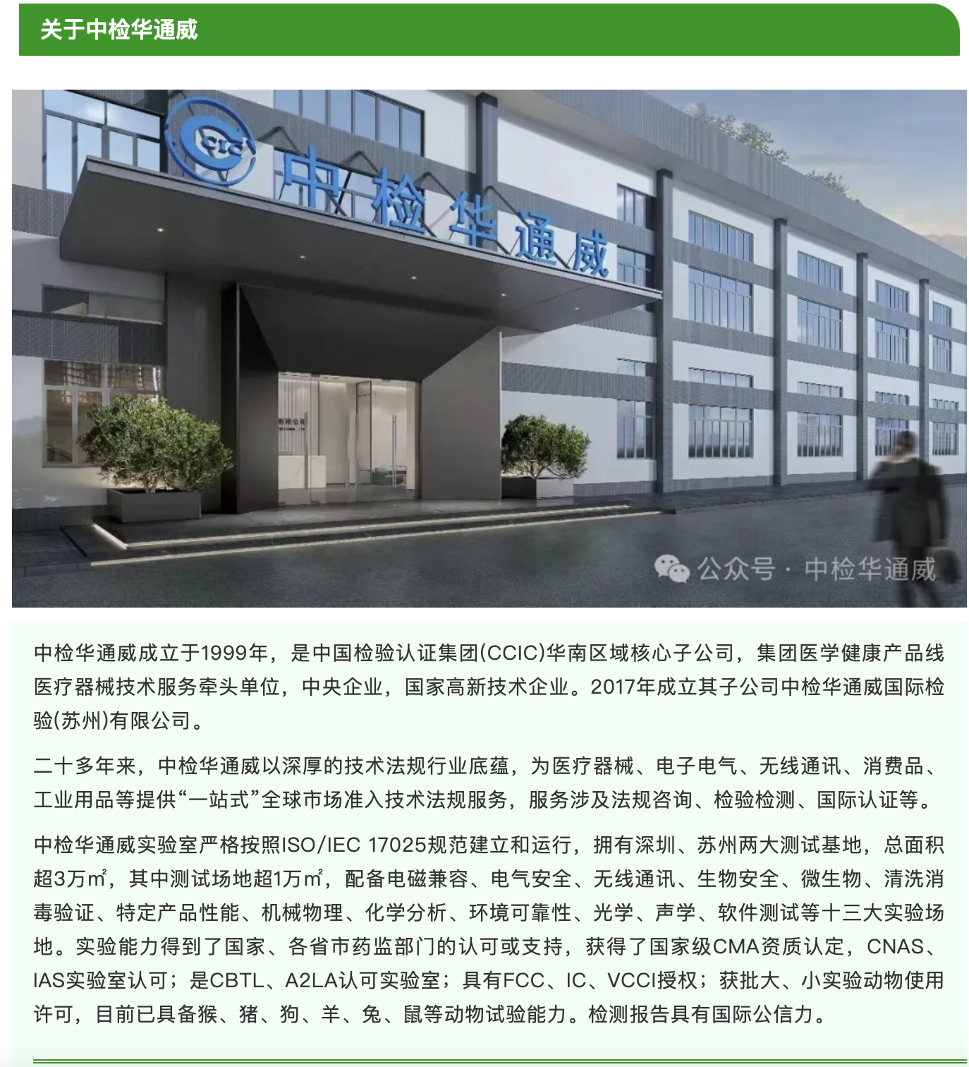 PG齫-Apple store