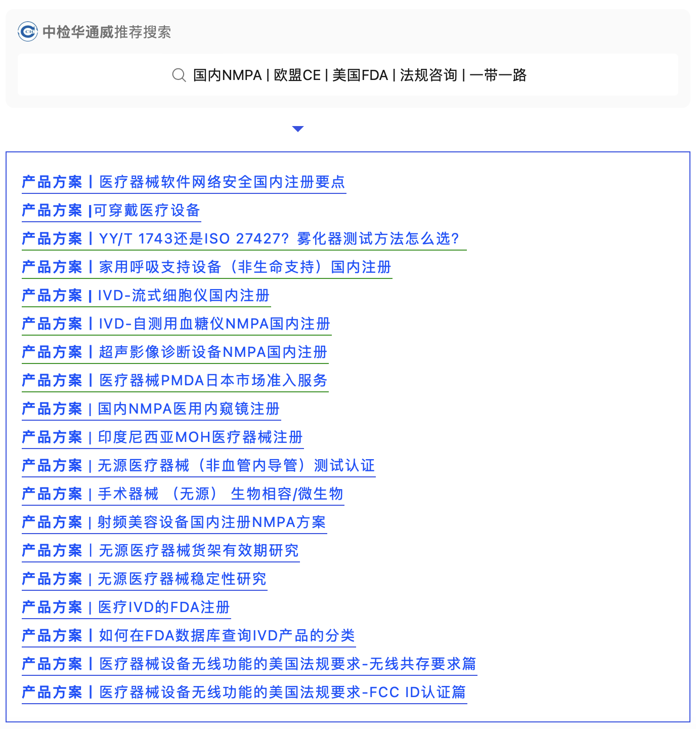 PG齫-Apple store